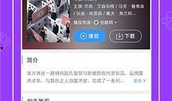 随心吃瓜现场视频下载免费,免费视频下载背后的故事