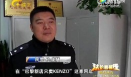 新闻爆料的假视频,新闻爆料背后的虚假信息